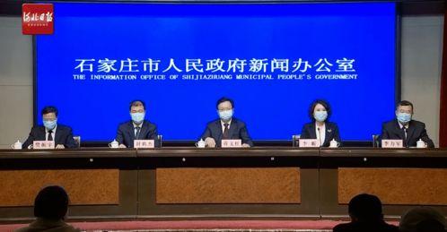 藁城最新新闻爆料,事件详情即将揭晓